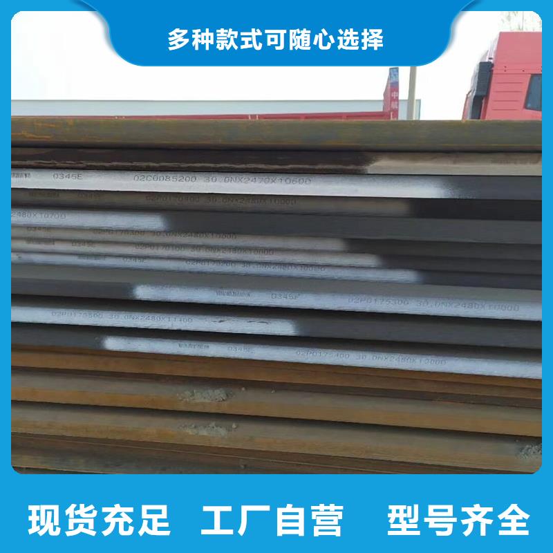 本地现货S355J0槽钢质量不佳尽管来找我