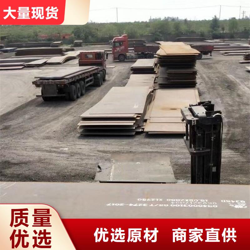 Q355D低合金钢板量大从优专业的生产厂家