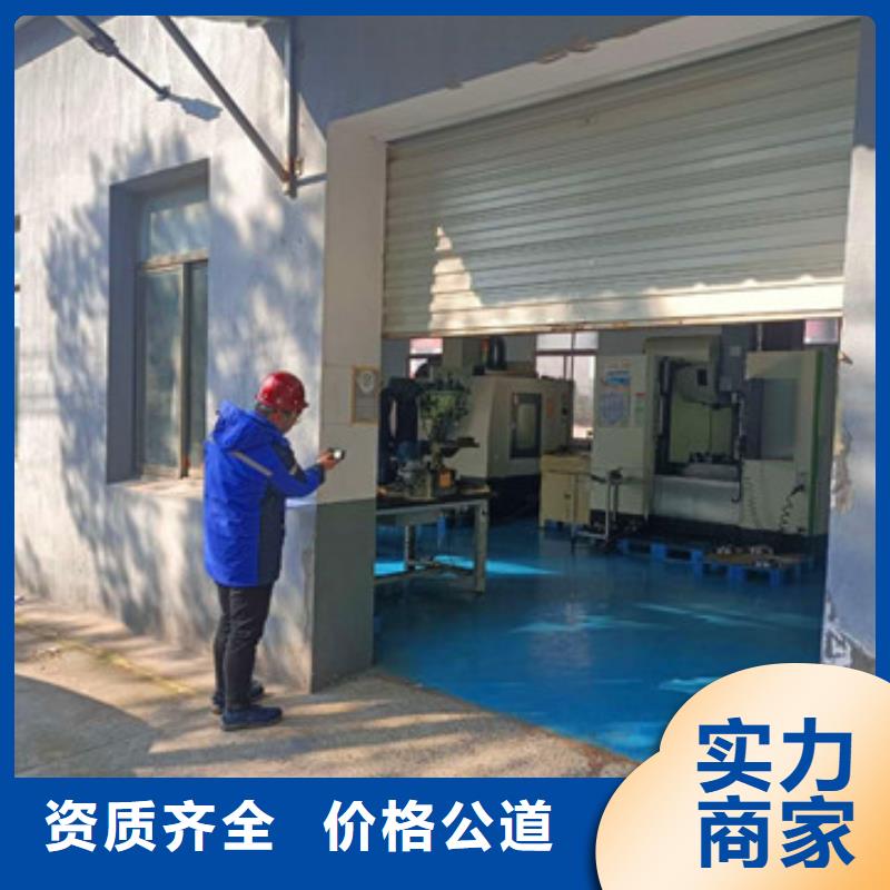 屯留房屋房屋检测优质服务