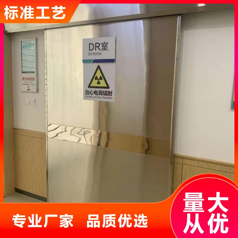 CBCT射线防护门铜川品牌厂家价格优惠