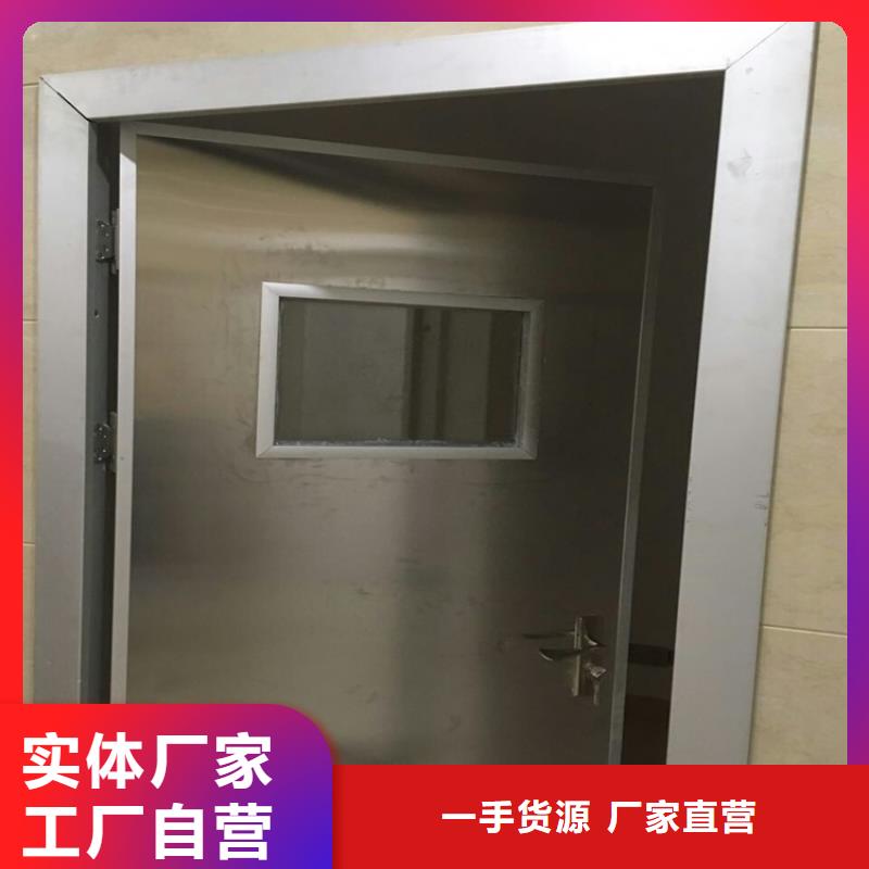 2025新价格##德阳dr防辐射铅门厂家##电话咨询