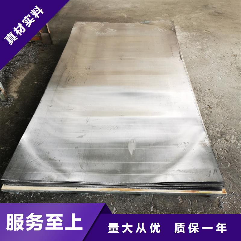 阻隔射线铅板材精选商家附近经销商