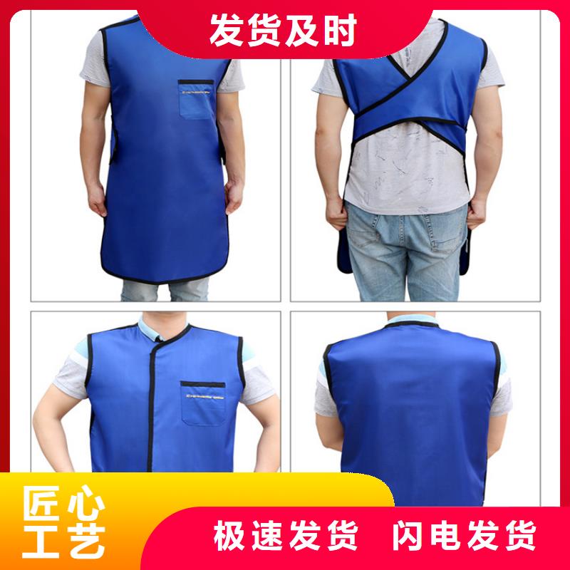 正穿防护双面室铅衣十周年促销本地范围厂家