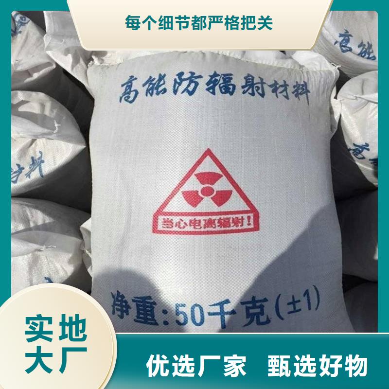 硫酸钡砂-医用防护铅粉板大量现货供应