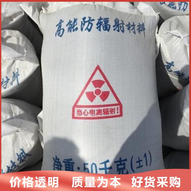 定做射线防护硫酸钡、优质射线防护硫酸钡厂家本地制造商