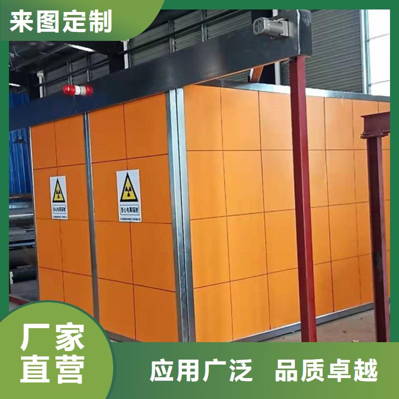 日喀则江孜组装式铅房厂家特惠