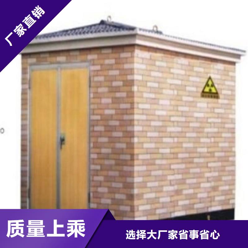 定西临洮隔离射线防护铅房厂家直供