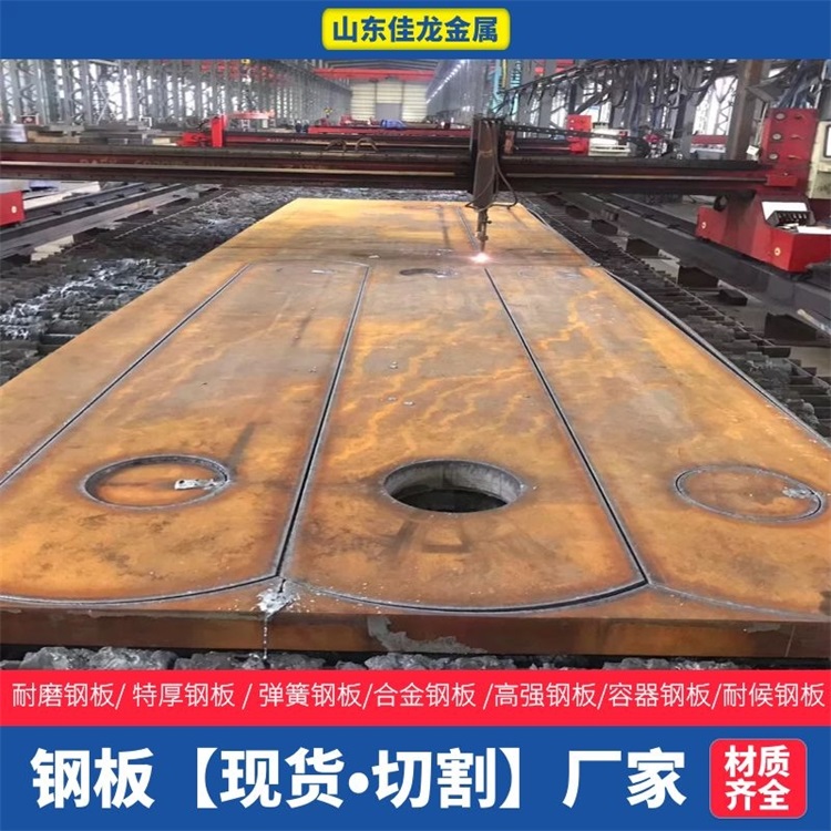 浙江省丽水市220毫米厚Q355B钢板切割下料价格