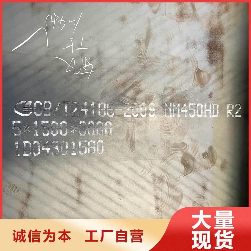 65个厚nm360钢板厂家同城生产商