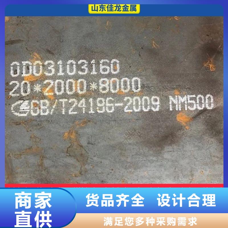 40个厚NM360钢板数控切割加工订制当地公司