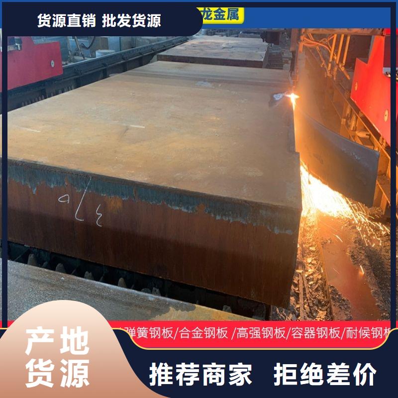 广东省珠海市4mm厚NM400耐磨钢板价格