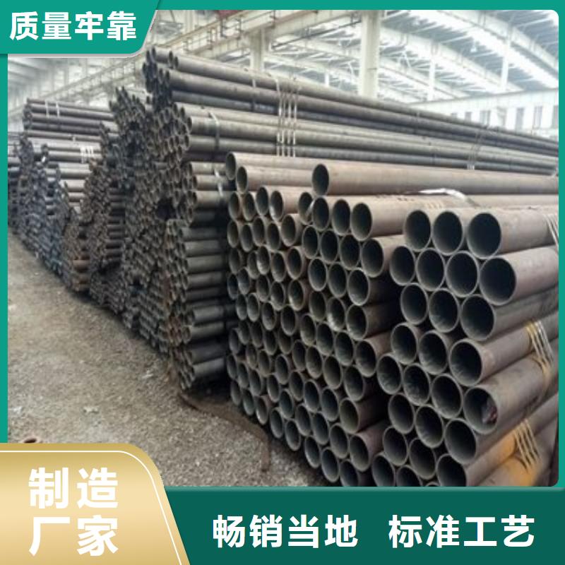 广元GCr15无缝钢管