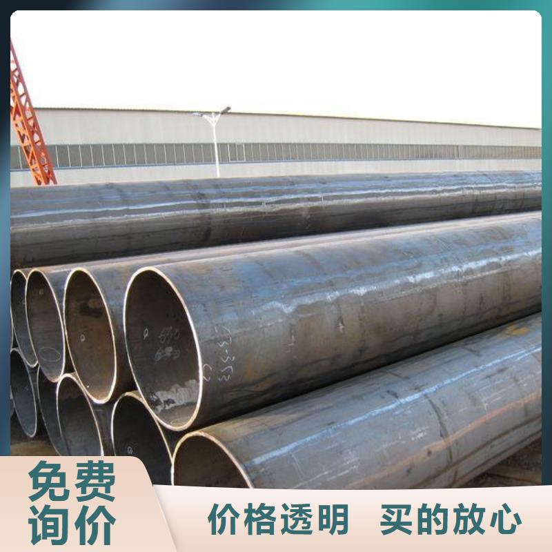 定西Q420D无缝管货源