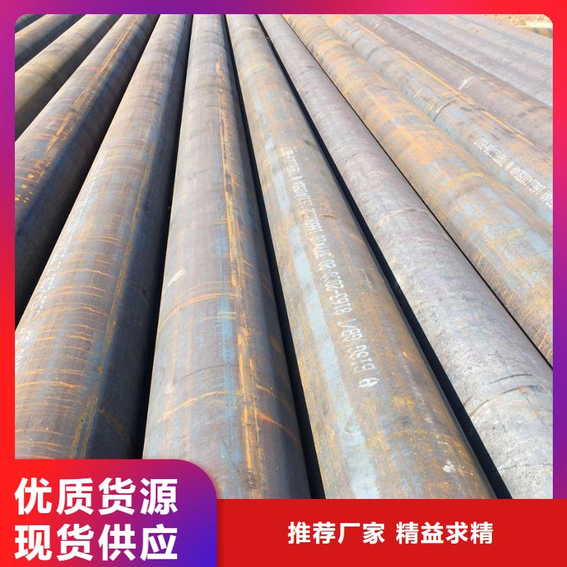 广东省阳江市80mm厚40Cr合金钢板厂家