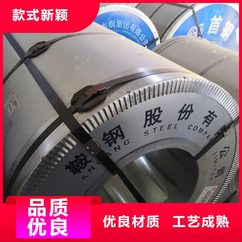 310S冷板严选用料