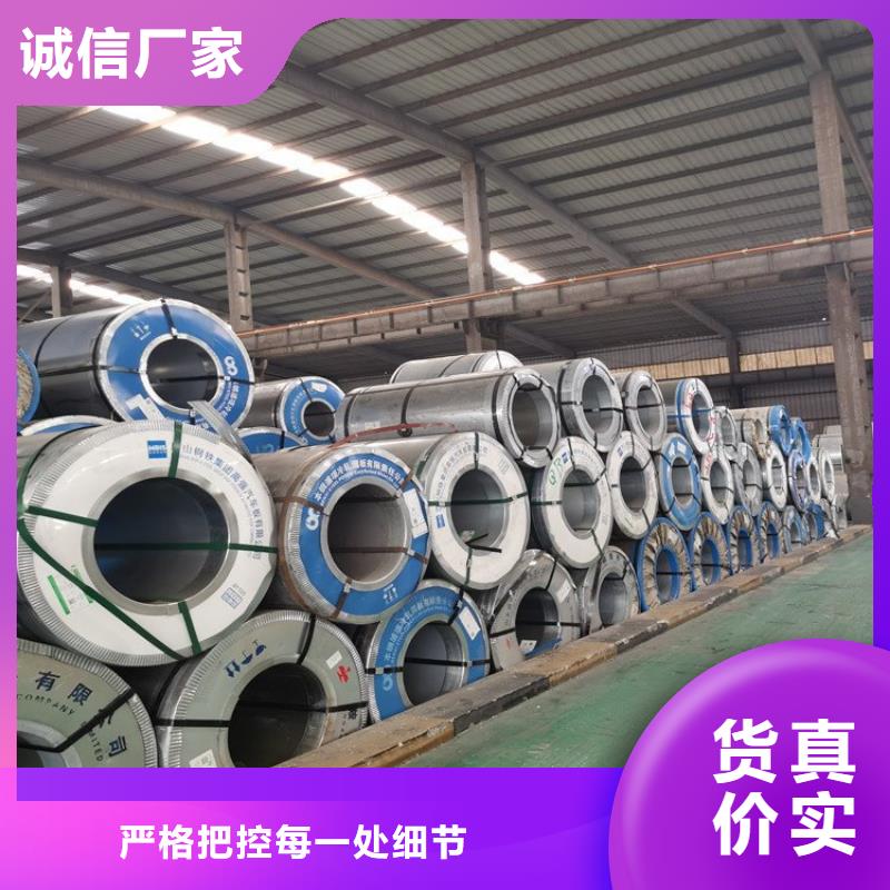 通辽【不锈钢板】耐磨板实时报价