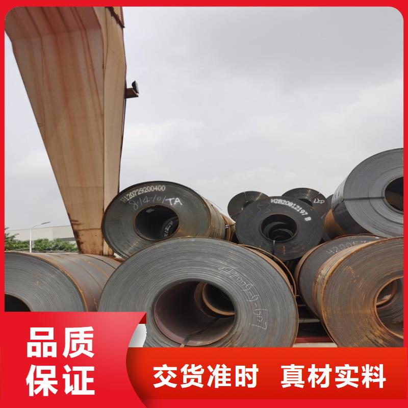 201不锈钢开平板含税出厂价