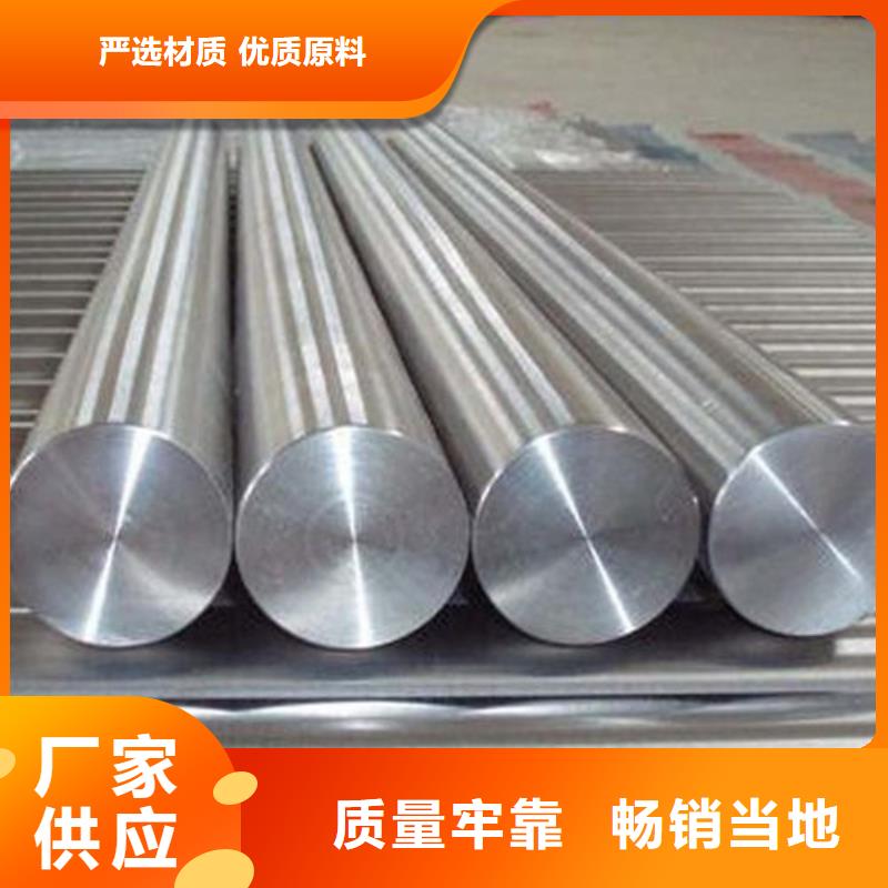 北海不锈钢棒_不锈钢板加工厂家现货批发