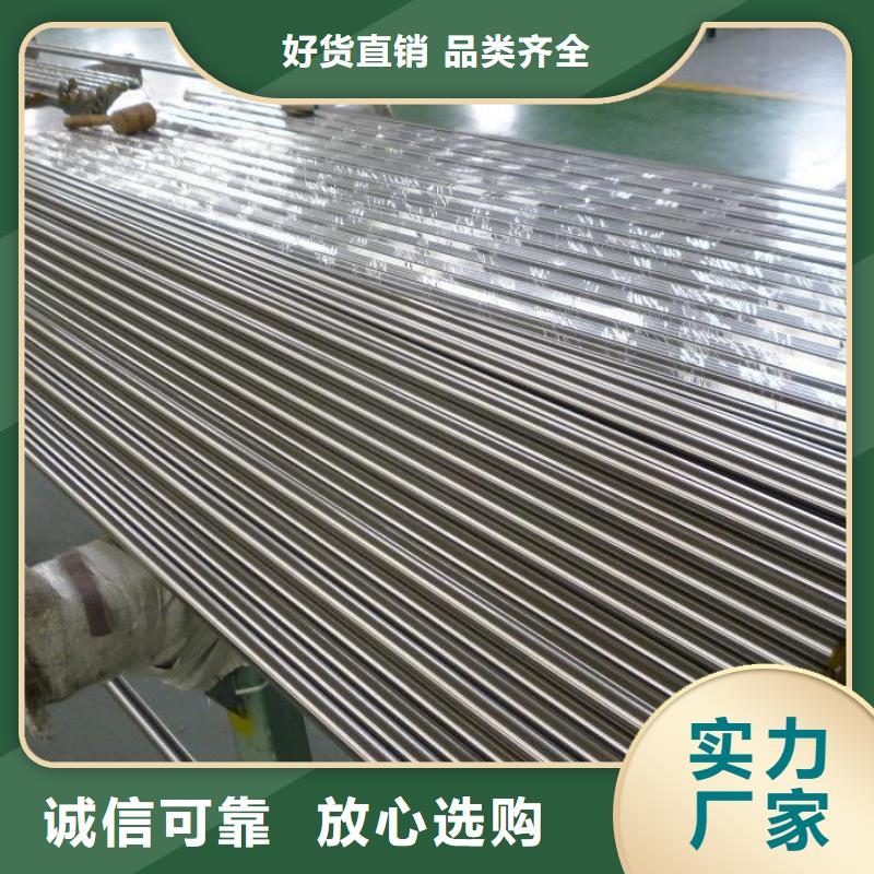 攀枝花201不锈钢棒