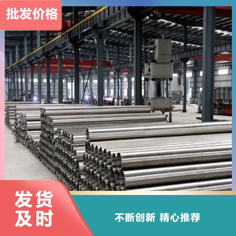不锈钢管厚钢板用心做品质质量不佳尽管来找我