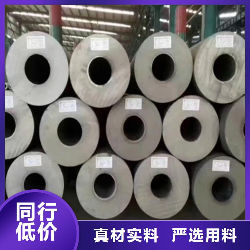 合金钢管12Cr5Mo价格本地区厂家