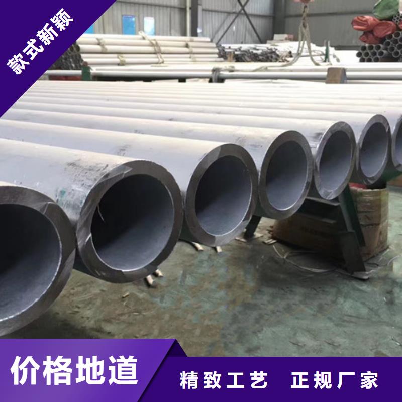 【合金钢管国标工字钢您身边的厂家】厂家直销值得选择