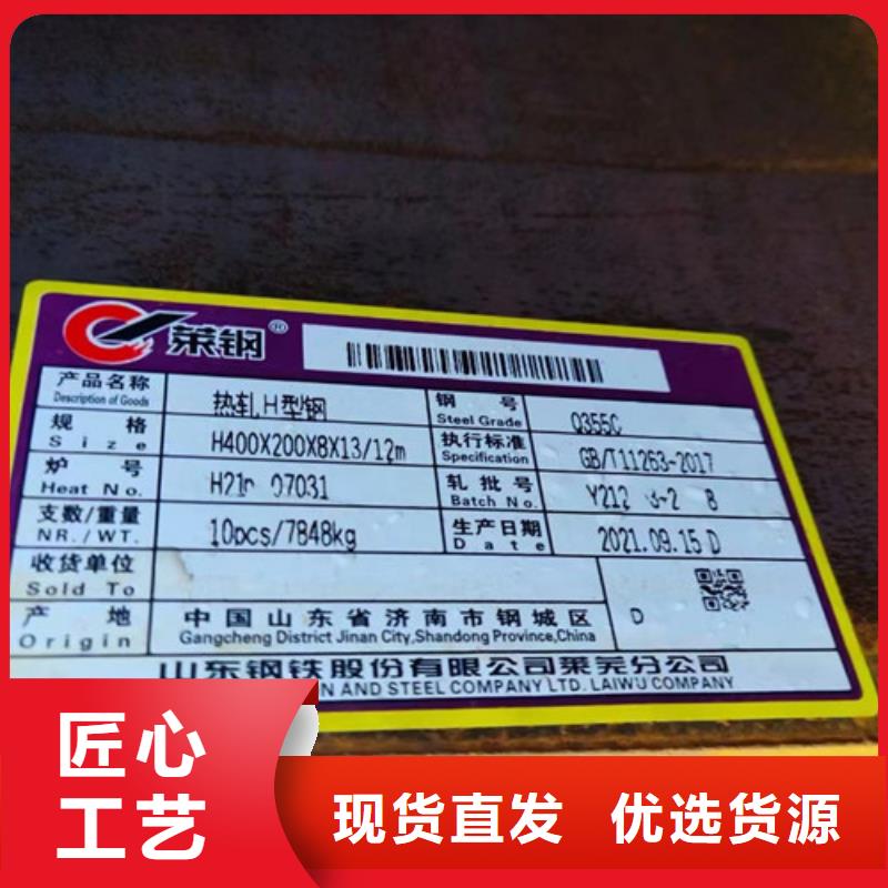 H型钢Q355C Q345B工字钢经久耐用贴心服务