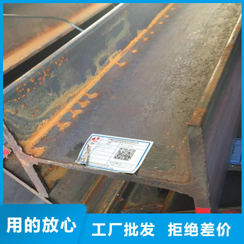H型钢Q355C306L工角槽实力派厂家出货快