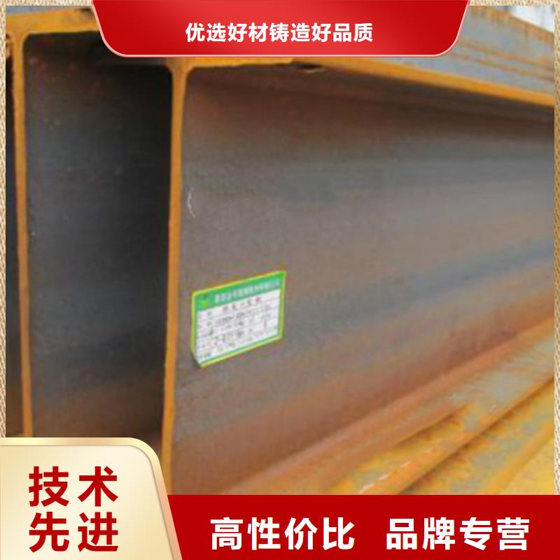 H型钢Q355C【Q355B无缝钢管】快速报价同城区域服务商