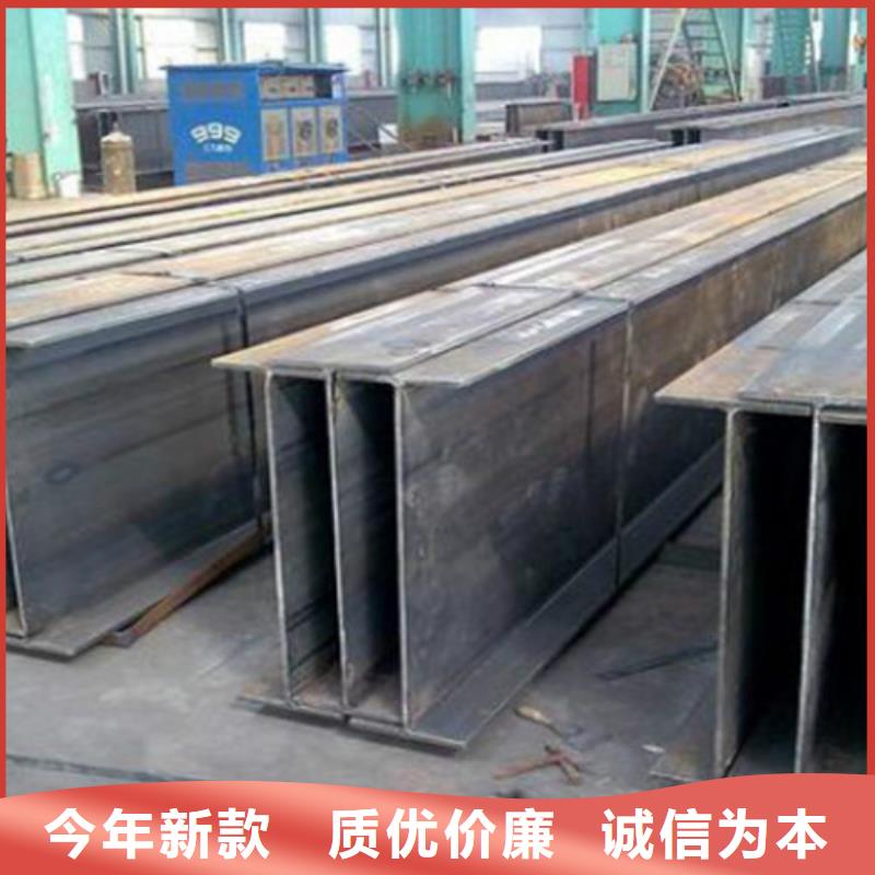 H型钢Q355CQ355C工字钢定制定做选择我们选择放心