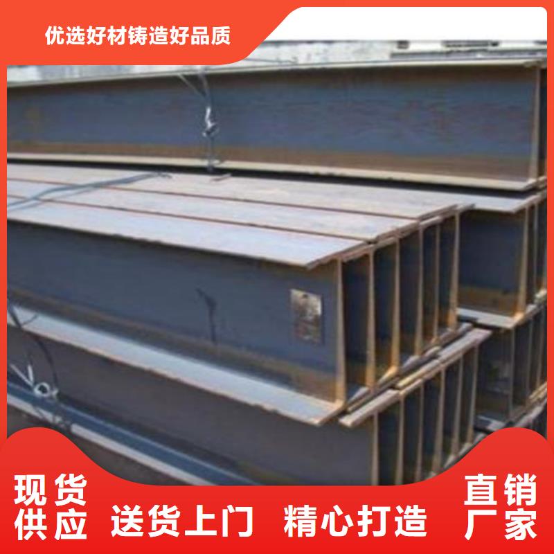 【H型钢Q355C,Q355C工字钢一站式厂家】保质保量