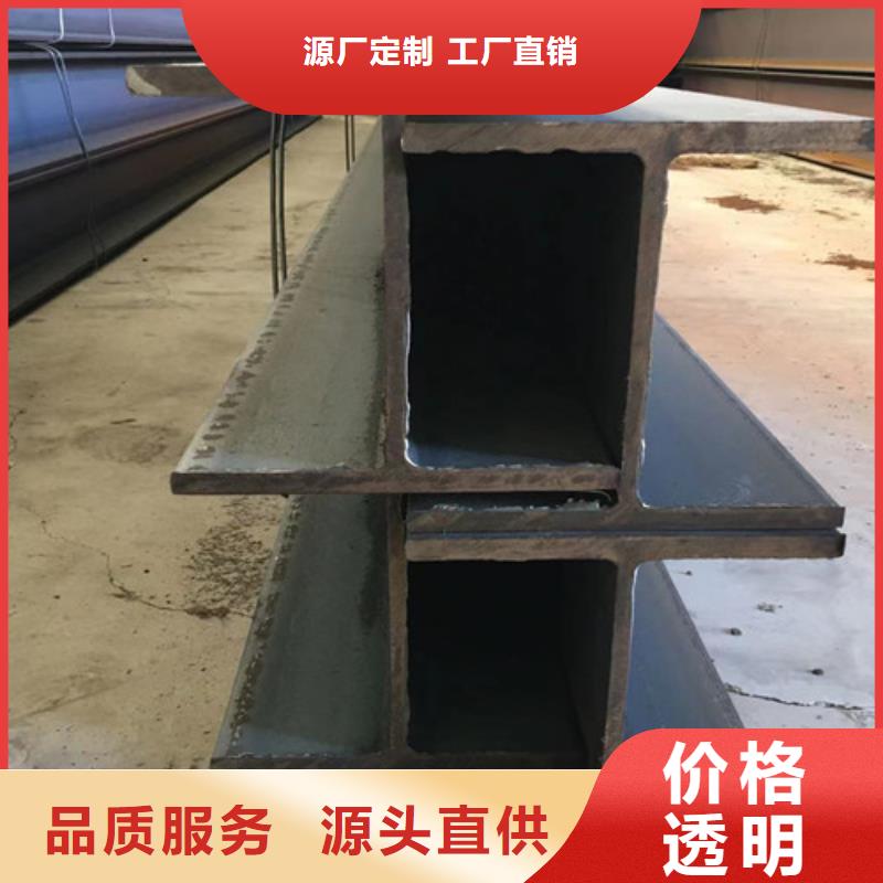新乡H型钢Q345D厚壁无缝钢管专业按需定制