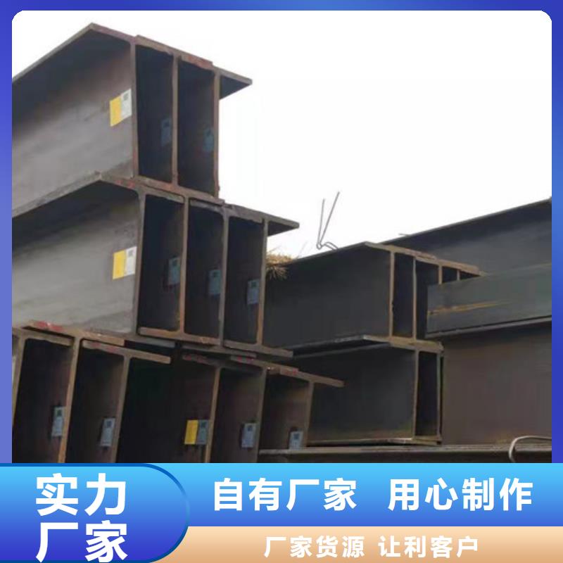 H型钢Q345DQ355B无缝方管种类齐全同城区域生产厂家