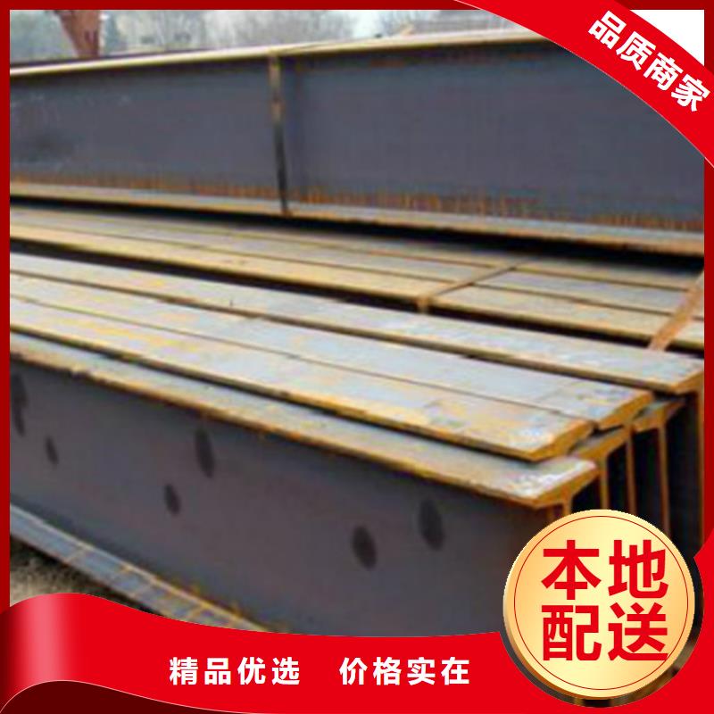 H型钢Q345DQ355C无缝钢管安心购好产品有口碑