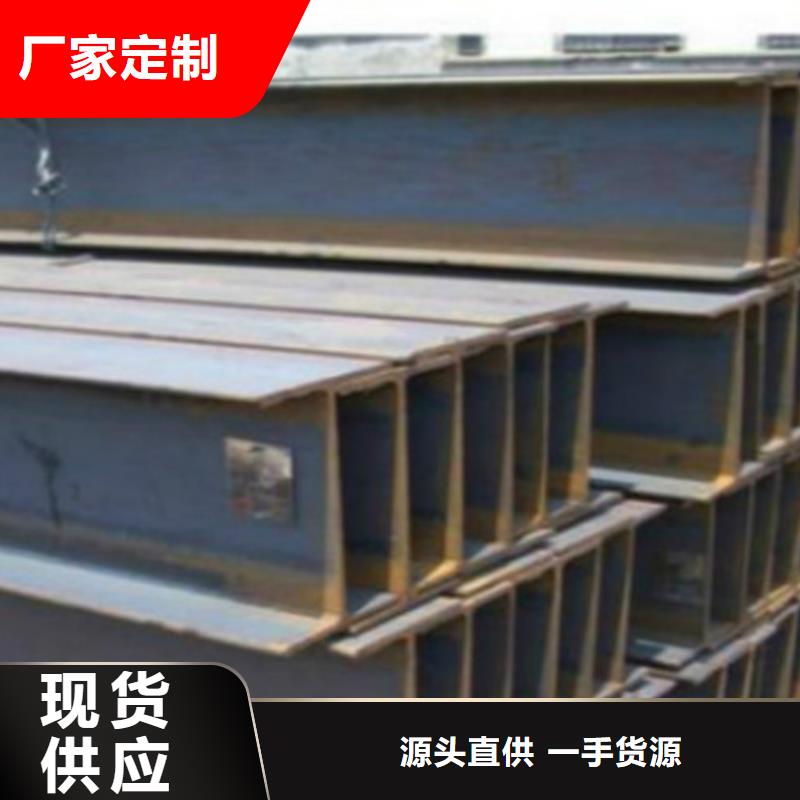 H型钢Q345DQ355B槽钢高性价比打造好品质
