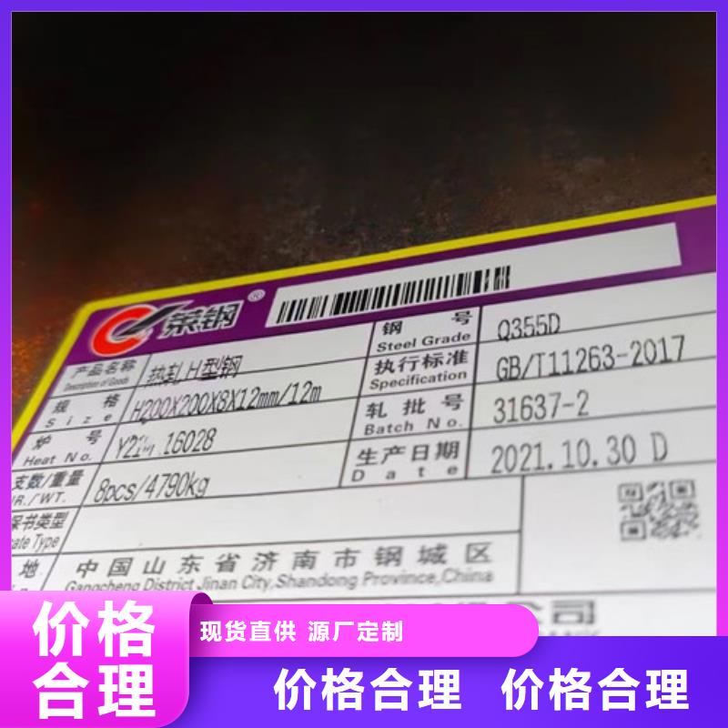 钢管Q345D质优价廉同城货源