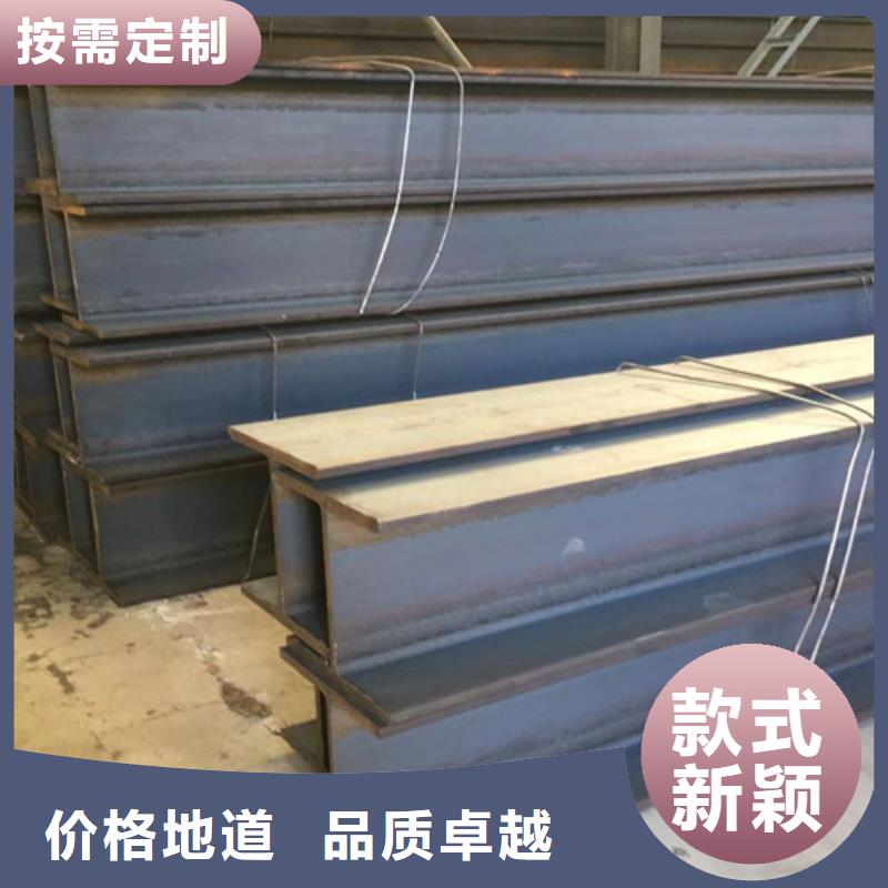 H型钢Q355B 【Q355C无缝方管】好货直供保障产品质量