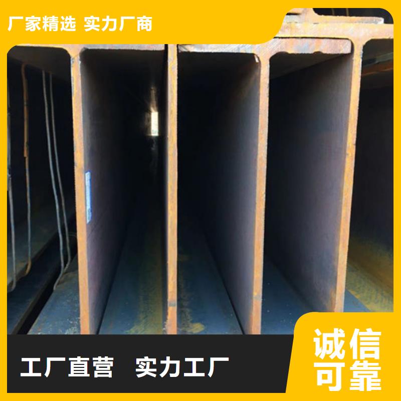 Q345BH型钢种类齐全精心选材