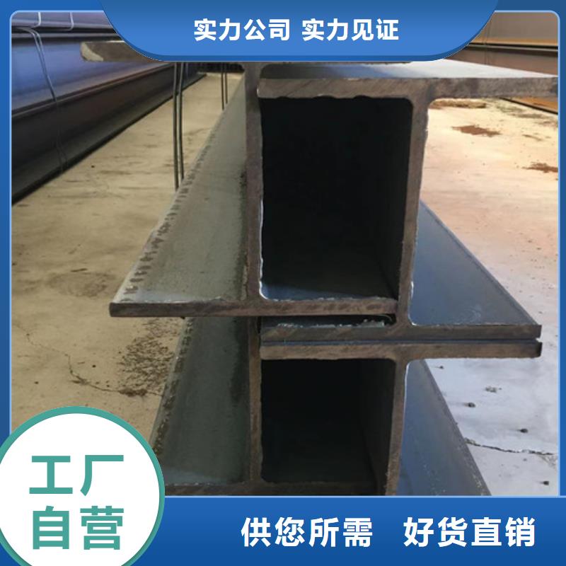 H型钢Q355BQ355C无缝方管实时报价研发生产销售