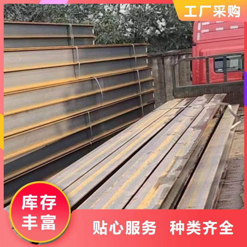 H型钢Q355BQ345B槽钢大厂家实力看得见可定制有保障
