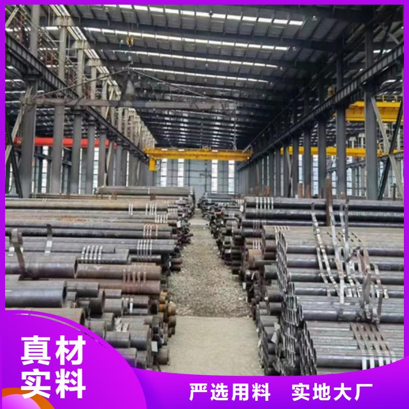 15CrMo无缝钢管,槽钢用的放心本地范围品牌