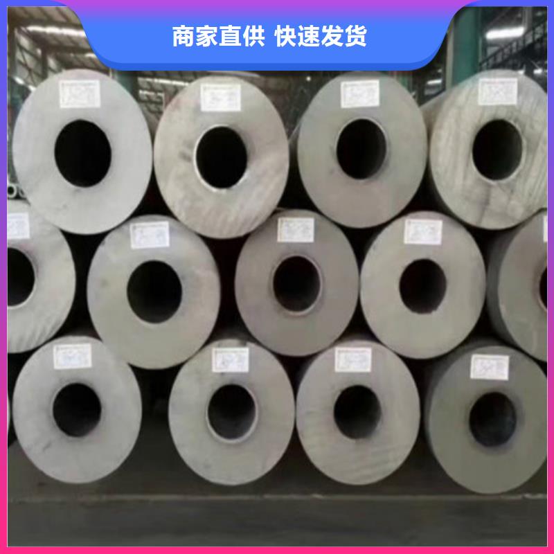 黄石45#无缝钢管厂家供应商