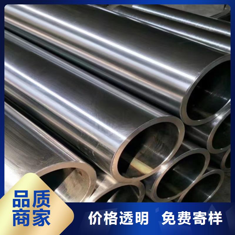 【12Cr1MoV无缝钢管】C型槽钢敢与同行比价格实力厂商