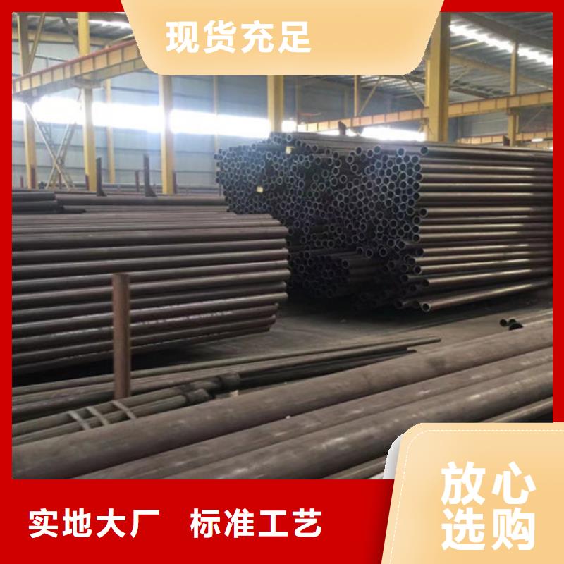 Q345C无缝钢管,Q355C槽钢我们更专业本地品牌