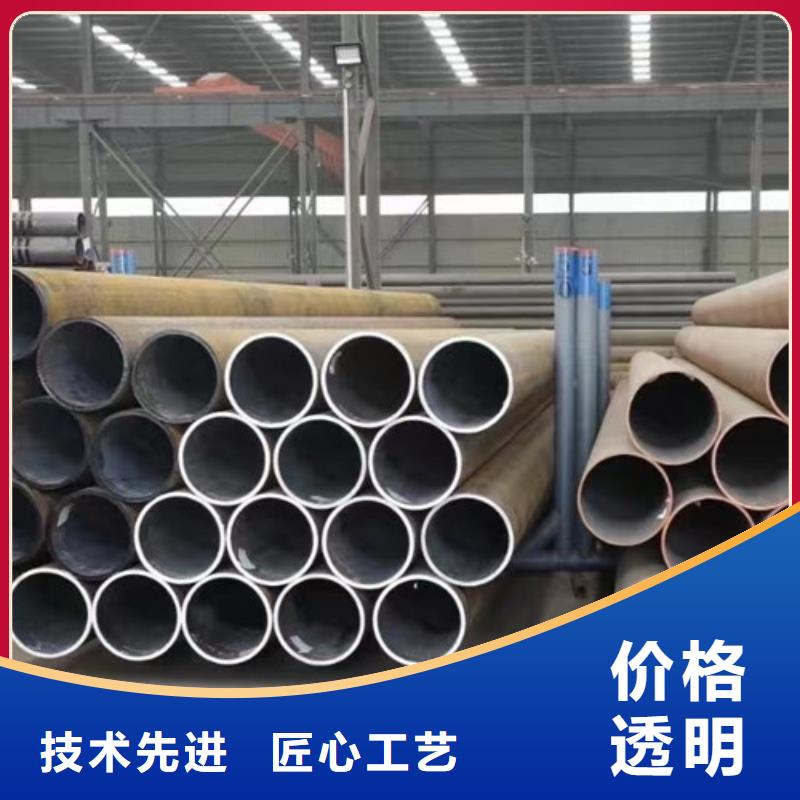 无缝钢管Q345C价格厂家供应