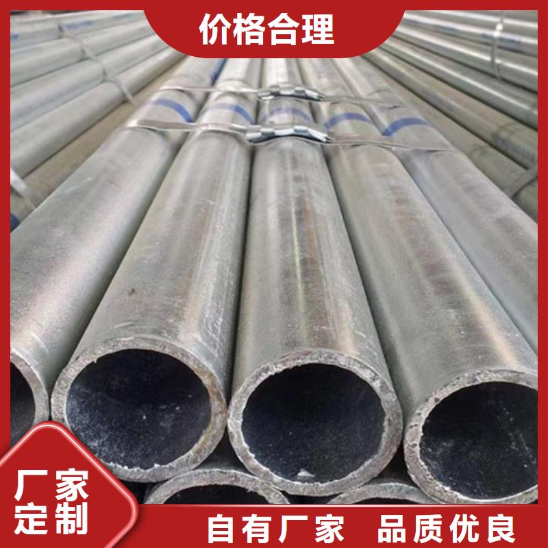 消防管道用镀锌钢管信赖工厂直营