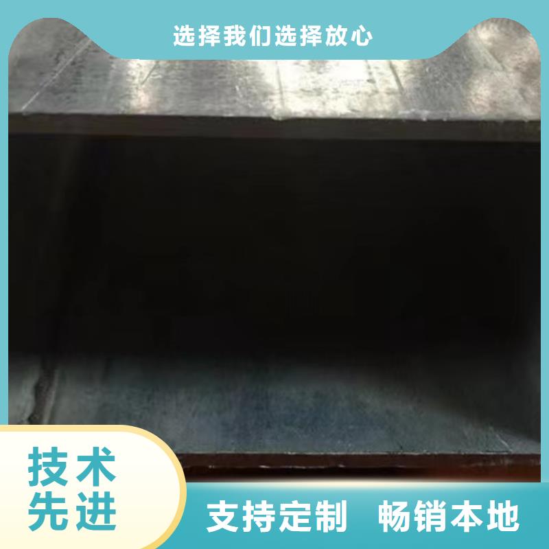 镀锌方管低合金槽钢技术先进重信誉厂家