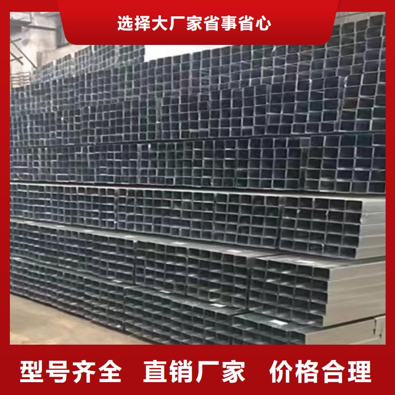 镀锌方管Q355B槽钢厂家采购工厂直营