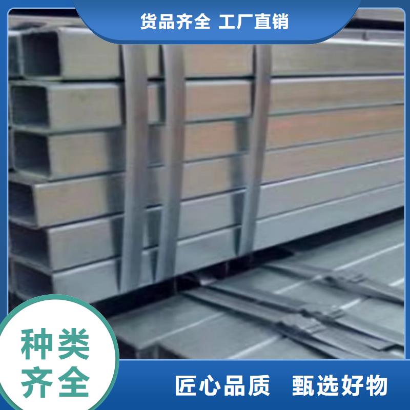 镀锌方管_306L工角槽随到随提本地品牌