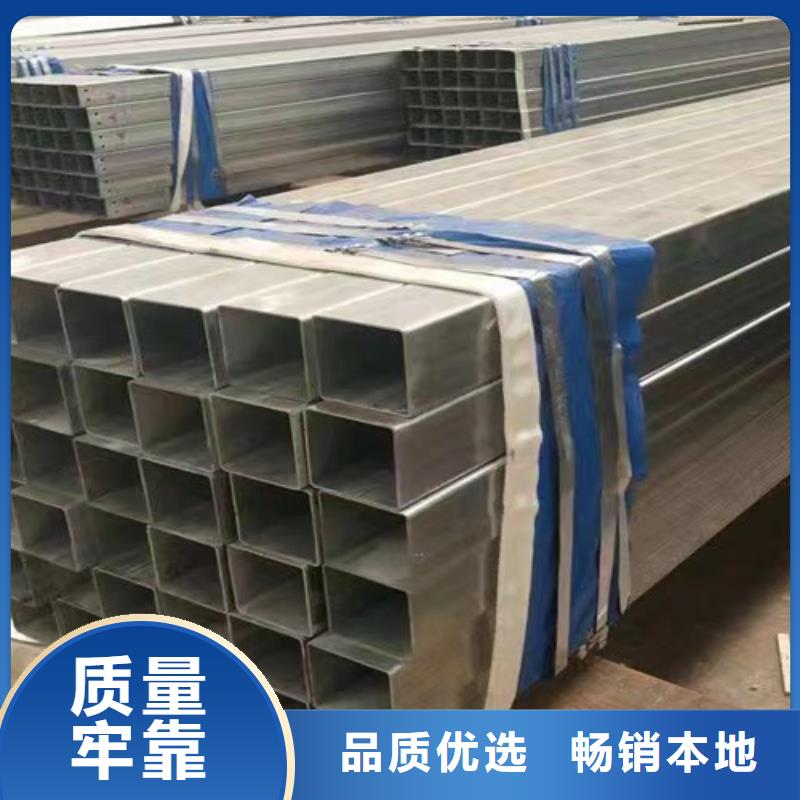 【镀锌方管】Q355C角钢严格把关质量放心源厂直接供货